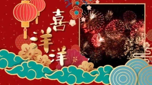 红金牛年祝福新年春节拜年视频2预览图