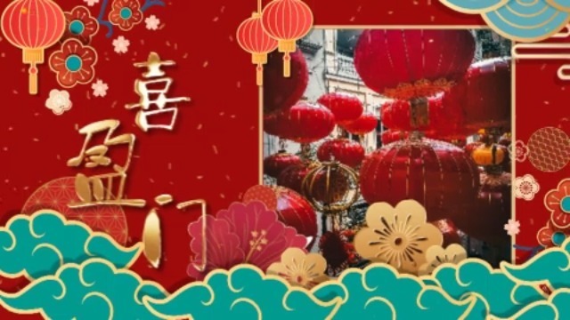 红金牛年祝福新年春节拜年视频4预览图