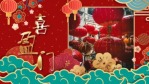 红金牛年祝福新年春节拜年视频5缩略图