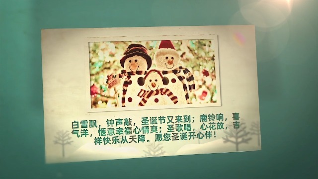 有趣的圣诞新年折叠祝福卡片动画2预览图