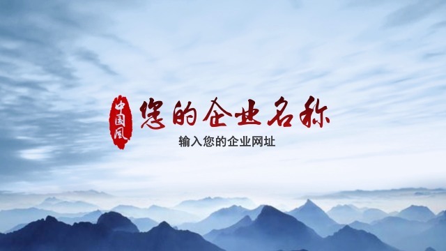 中国风毛笔logo0预览图