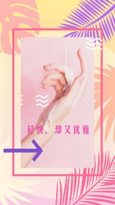香氛之旅2预览图