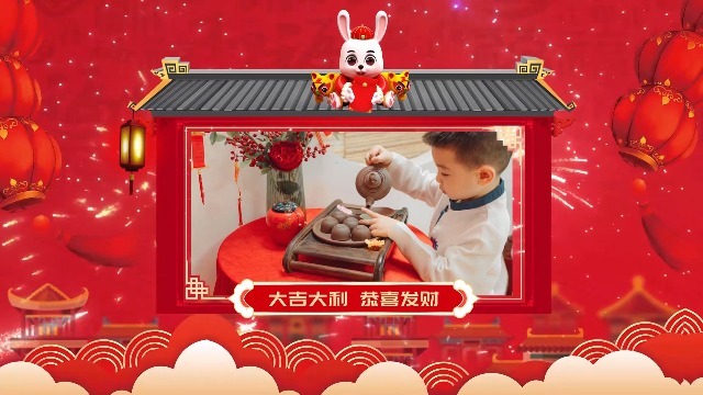 兔年元旦新春祝福视频1预览图
