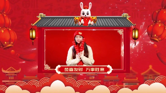 兔年元旦新春祝福视频3预览图