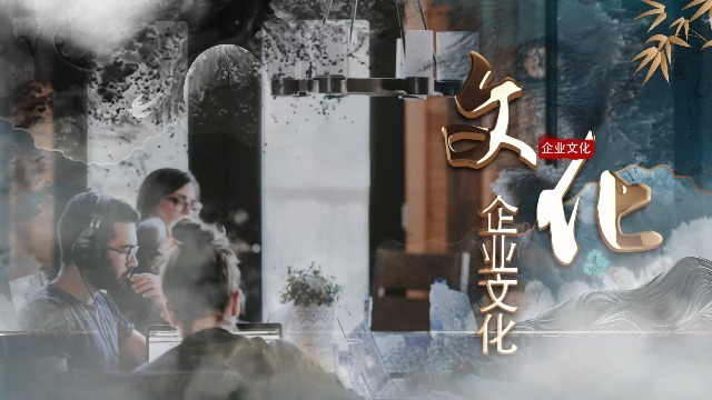 水墨鎏金中国风古典企业宣传3预览图