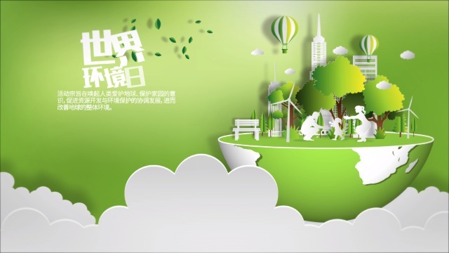 世界地球日主题的环保公益宣传动画1预览图