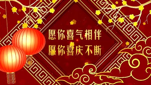 红色虎年祝福视频2预览图