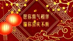 红色虎年祝福视频3缩略图
