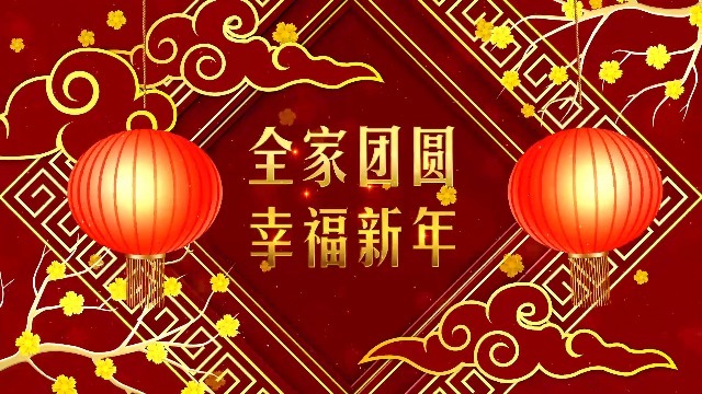 红色虎年祝福视频3预览图