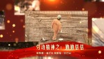 红金粒子五一劳动节祝福视频3缩略图