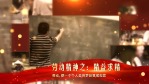 红金粒子五一劳动节祝福视频7缩略图