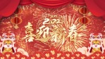 3段中国风虎年新春拜年祝福1缩略图