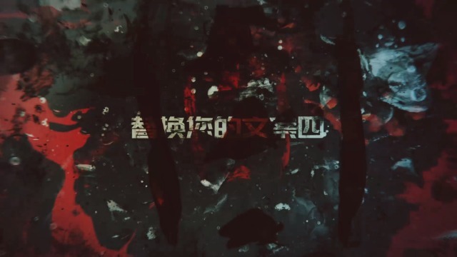 垃圾朋克混乱杂渍企业开场1预览图