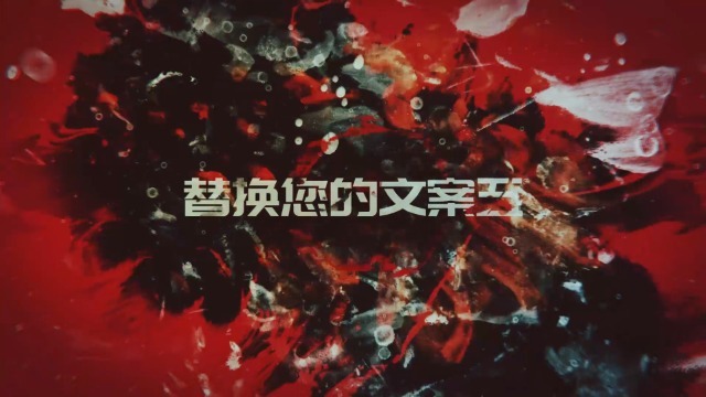 垃圾朋克混乱杂渍企业开场2预览图