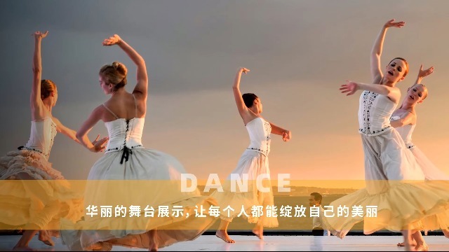 舞蹈班艺术培训中心宣传视频4预览图