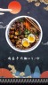 中式复古餐饮美食宣传广告2缩略图