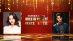 2025红金高端年会颁奖盛典8缩略图