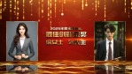 2025红金高端年会颁奖盛典7缩略图