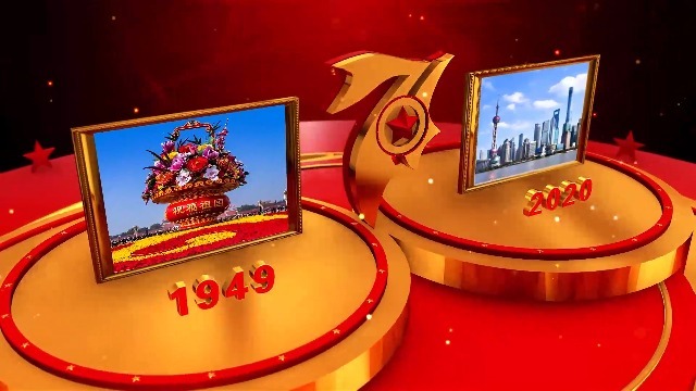 3D金色71周年建国国庆0预览图