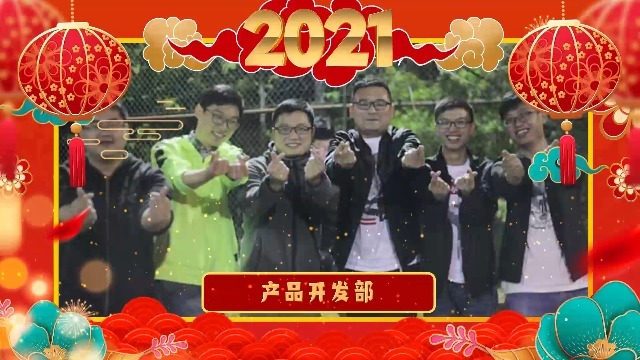 喜庆企业公司春节拜年祝福视频2预览图