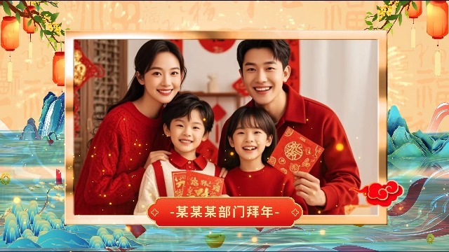 金色喜庆2025蛇年拜年祝福视频0预览图