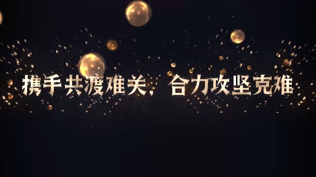 高端金色球体粒子企业宣传文字5预览图
