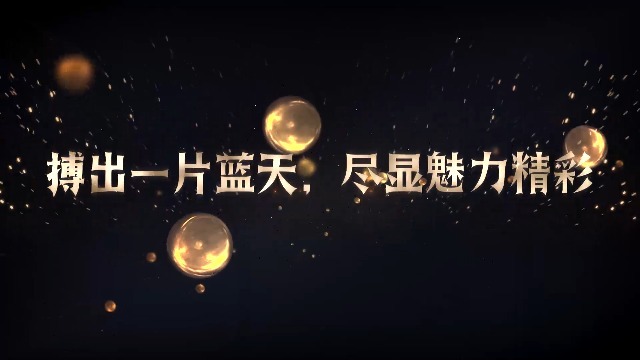 高端金色球体粒子企业宣传文字6预览图