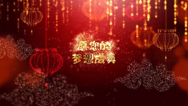 漂亮的中国农历新年牛年片头动画1预览图