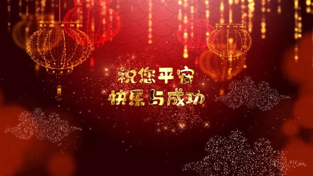 漂亮的中国农历新年牛年片头动画2预览图