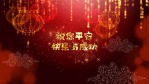 漂亮的中国农历新年牛年片头动画3缩略图
