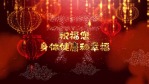 漂亮的中国农历新年牛年片头动画4缩略图