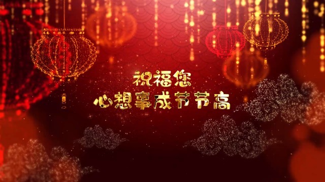 漂亮的中国农历新年牛年片头动画4预览图