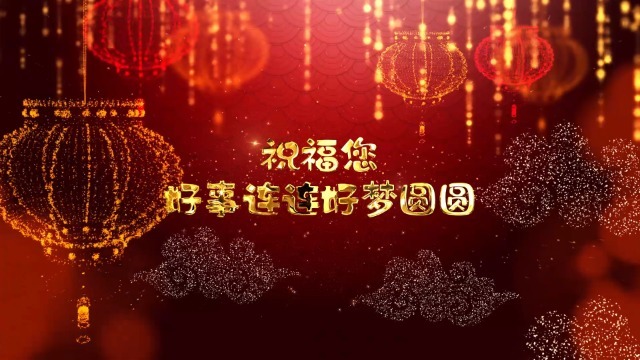 漂亮的中国农历新年牛年片头动画5预览图