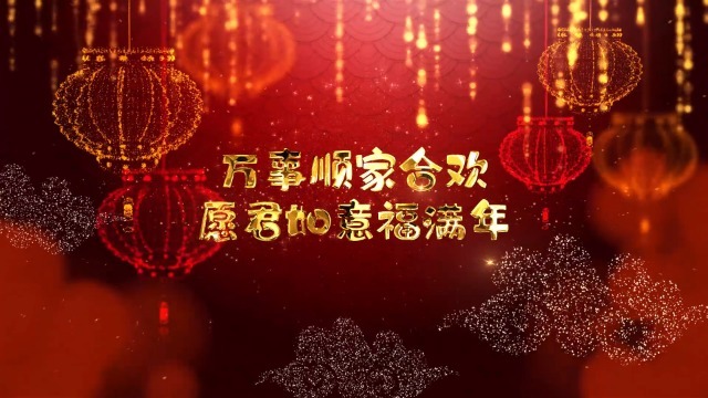 漂亮的中国农历新年牛年片头动画6预览图