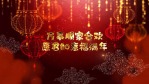 漂亮的中国农历新年牛年片头动画7缩略图