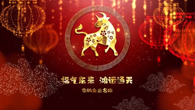 漂亮的中国农历新年牛年片头动画7预览图