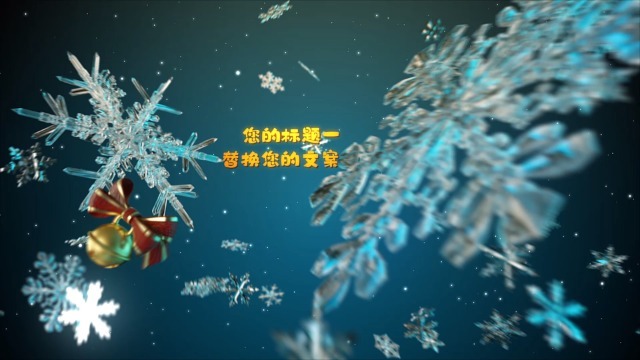 水晶般晶莹剔透的雪花和三维效果的圣诞新年视频贺卡动画0预览图