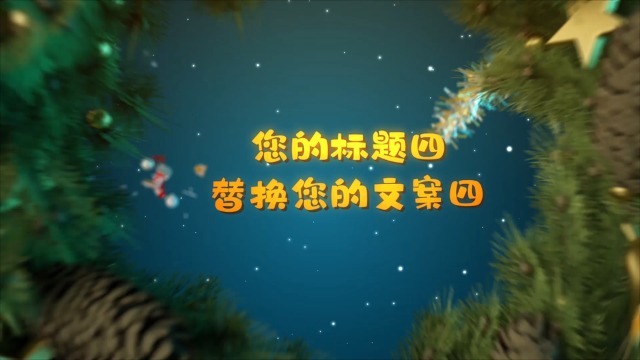 水晶般晶莹剔透的雪花和三维效果的圣诞新年视频贺卡动画3预览图