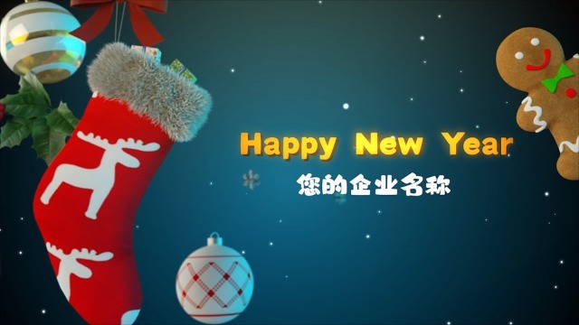 水晶般晶莹剔透的雪花和三维效果的圣诞新年视频贺卡动画4预览图