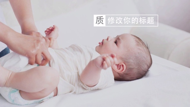 婴儿类产品广告展示片1预览图