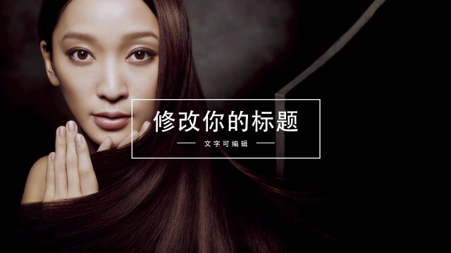 女性护肤品广告展示片2预览图