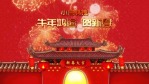 中国风大气企业新年送祝福拜年视频6缩略图