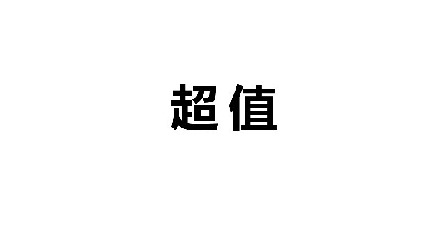 双11快闪促销热卖优惠展示9预览图