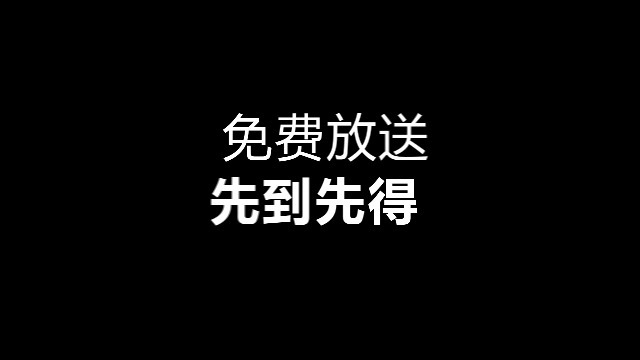 双11快闪促销热卖优惠展示12预览图