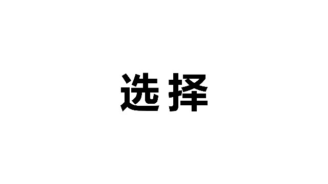 双11快闪促销热卖优惠展示19预览图