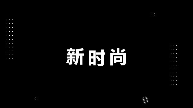 双11快闪促销热卖优惠展示20预览图