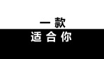 双11快闪促销热卖优惠展示23缩略图