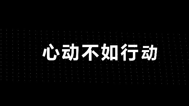 双11快闪促销热卖优惠展示23预览图