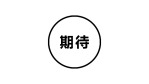 双11快闪促销热卖优惠展示25缩略图