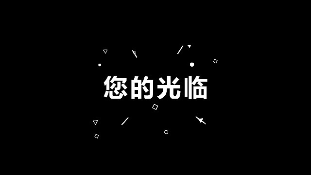 双11快闪促销热卖优惠展示25预览图